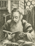 Profile Picture of Rabbeinu Tamon Wikipedia