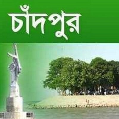 Profile Picture of Ali Asad Kamal (@AsadJoy74) on Twitter