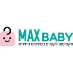 Profile Picture of Max Baby (@maxbaby.co.il) on Instagram
