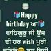 Profile Picture of Simer Kaur (@simer.kaur.5895) on Facebook