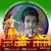 Profile Picture of Nisha Shukla (@nisha.shukla.735944) on Facebook