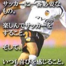 Profile Picture of HIROYA MASUDA ⚽️ (@hiro11377) on Twitter