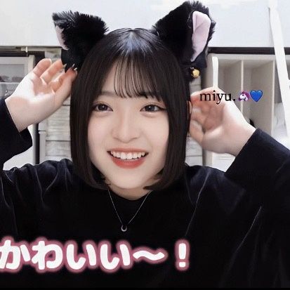 Profile Picture of Sian.Berry (@emiliagrruo) on Tiktok