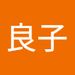 Profile Picture of 良子 下村 (@ryan621ryan) on Pinterest