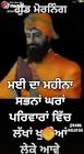 Profile Picture of   Singh Manjit... (@singhmanjit970) on Tiktok