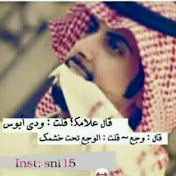 Profile Picture of Naeff__1222 Aneezy (@naeff__aneezy) on Youtube