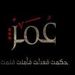 Profile Picture of Yazan Omar (@yazansuliman) on Pinterest