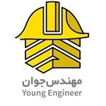 Profile Picture of مهندس جوان،عمران،معماري،طراحي (@mohandese.javan) on Instagram
