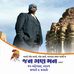 Profile Picture of Nir Patel (@nir.patel.90) on Facebook