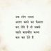 Profile Picture of AmarNath Saini (@amarnath.saini.982) on Facebook