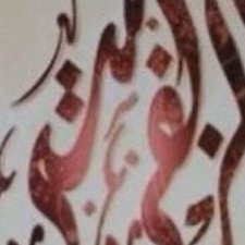 Profile Picture of  ⚡️اسيرة غلاهM ⚡️ (@kevinsasser2711) on Twitter