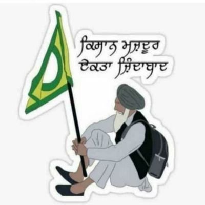 Profile Picture of Aman Takhar (@DeepAma48971596) on Twitter