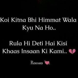 Profile Picture of Amna Memon (@lachmi.warsha.5) on Facebook