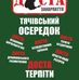 Profile Picture of Иван Чорей (@&) on Facebook