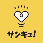 Profile Picture of 小さな発見で暮らしが変わる！家事・収納・料理　サンキュ！ (@39_editors) on Instagram