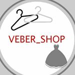 Profile Picture of Тут живе  ОДЯГ твоєї мрії (@veber_shop_) on Instagram