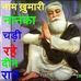 Profile Picture of Dhruv Seth (@Dhruv-Seth) on Facebook