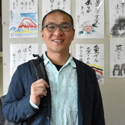 Profile Picture of Ching-Shin Huang (@chingshinhuang) on Twitter