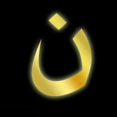 Profile Picture of Nick Sharp (@nlsharp) on Twitter