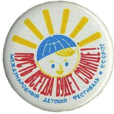 IGOR YAKOVLEV - Twitter Profile Picture of IGOR YAKOVLEV (@maestroiyv) on Twitter