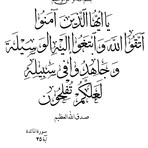 Profile Picture of Hamo AlRayq (@Hamo-Al-Rayq) on Facebook
