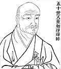 Profile Picture of Rujingon Wikipedia