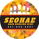 Profile Picture of 서해볼링장 (@sh.bowling) on Instagram
