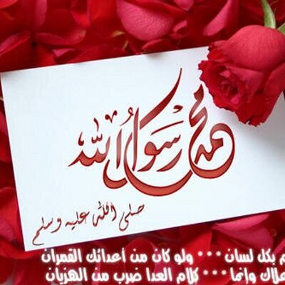 Profile Picture of Atef Mahmoud (@Atefmahmoud12) on Twitter