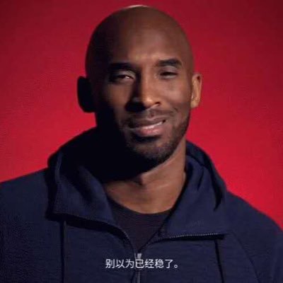 Stephen Yuan - Twitter Profile Picture of Stephen Yuan (@stephenyuan15) on Twitter