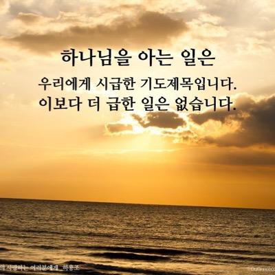 Profile Picture of Joohyun Kim (@oldfox1004) on Twitter