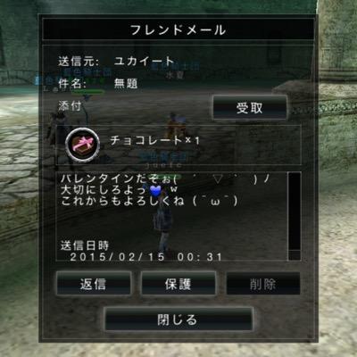 Profile Picture of ジュエル (@juefc1221avabl) on Twitter