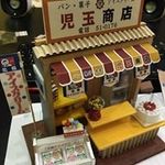 Profile Picture of Kent Shih (@kshih8888) on Instagram