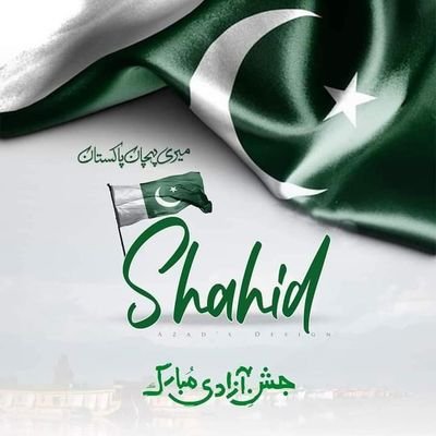 Profile Picture of Shahid Ali (@Shahidali6767) on Twitter