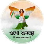 Profile Picture of ওগো শুনছো | 𝐎𝐠𝐨 𝐒𝐮𝐧𝐜𝐡𝐨 ™ (@ogo_suncho_) on Instagram
