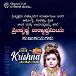 Profile Picture of Sujath Shetty (@Sujath-Shetty) on Facebook