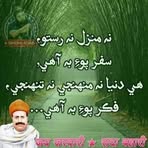 Profile Picture of Chander Bajaj (@chandler.bajaj) on Facebook