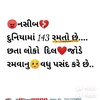 Profile Picture of Ajay Parmar (@@a_jj_u_bhai) on Tiktok