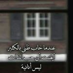 Profile Picture of Fouad al-Maliki (@f__0007) on Instagram