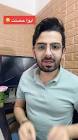 Profile Picture of   ناوي على ١٠٠ شهاده هالسنه... (@zaidsalameh77) on Tiktok