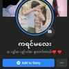 Profile Picture of ကရငမလ791 (@@carollunar) on Tiktok