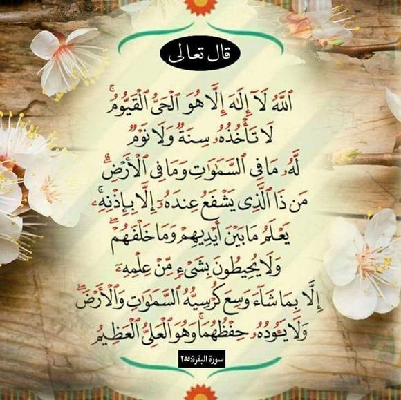 Profile Picture of Hajia gidan jidanaka Bakope (@kyawhuza123) on Poshmark