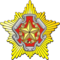 Profile Picture of Main Directorate of Ideology of the Ministry of Defence of Belaruson Wikipedia