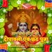 Profile Picture of Baijnath Kumar (@baijnath.kumar.1232) on Facebook