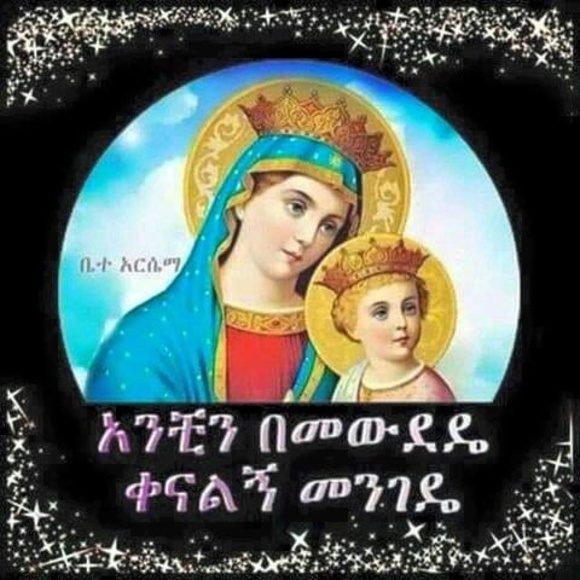 Asnakech Engdaw - Poshmark Profile Picture of Asnakech Engdaw (@asnakechengdaw) on Poshmark