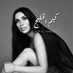 Profile Picture of Kim Al Khaleej (@kim_al_khaleej) on Instagram