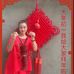Profile Picture of Lanling Guo (@lanling.guo) on Facebook