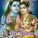 Profile Picture of Ramesh Upadhyay (@ramesh.upadhyay.186590) on Facebook
