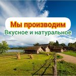 Profile Picture of Выбирай ДеревенскОЕ (@derevensky_product) on Instagram