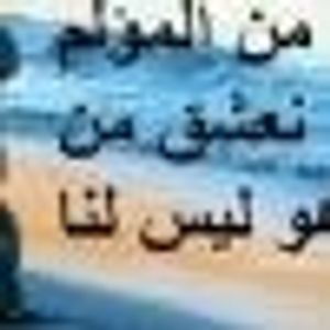 Profile Picture of Fady Fayez (@173965978) on Myspace