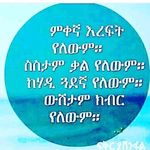 Profile Picture of Dawit Alemu (@dawit.alemu.35912672) on Instagram